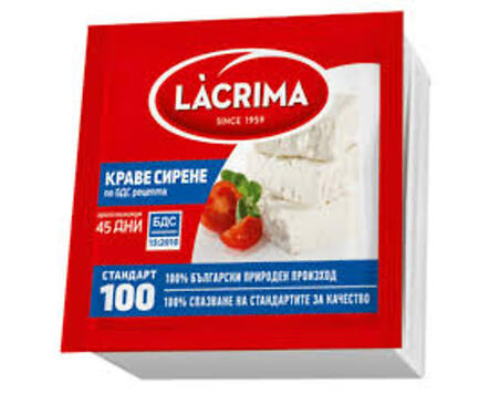 Лакрима Краве сирене вакуум 200 г