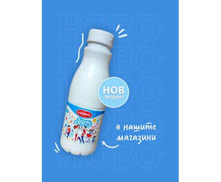 Лакрима айрян 500 г