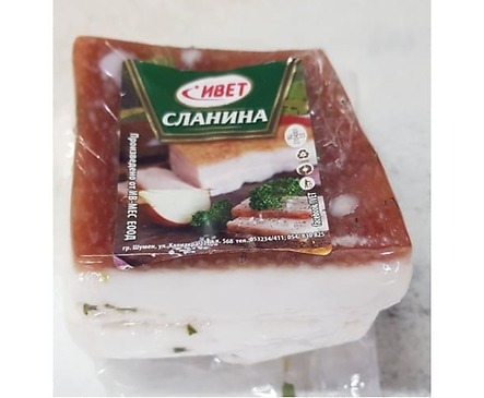 Ивет сланина с кожа