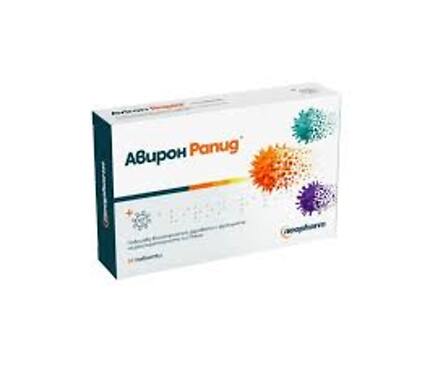 Авирон Рапид при грип и вирусни инфекции х 24 таблетки Neopharm 100 г