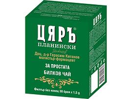 ЦЯРЪ чай за простата 45 г