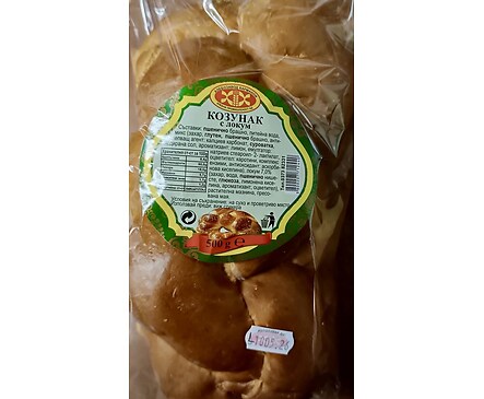 Козунак Харманли с локум 500 г