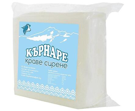 Кърнаре краве сирене вакуум