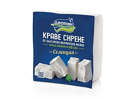 Дестан краве сирене вакуум 400 г