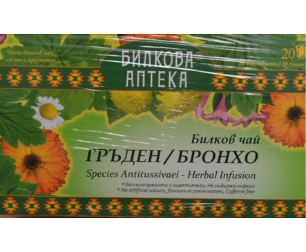 Билкова Аптека Гръден чай Бронхо 30 гр