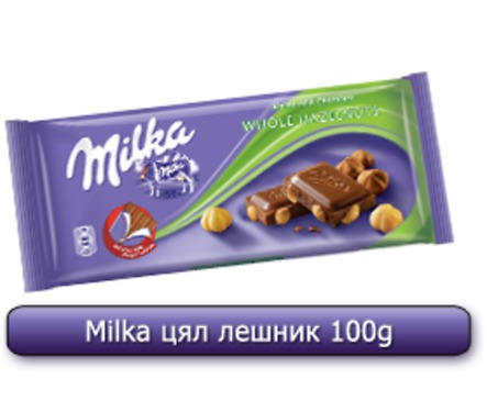 Милка Шоколад с цели лешници 100 г