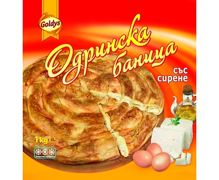 Одринска баница със сирене 10 кг