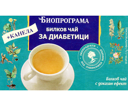 Биопрограма Билков Чай за диабетици 30 г