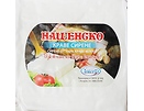 Нашенско Сирене от краве мляко PVC кутия 900 г