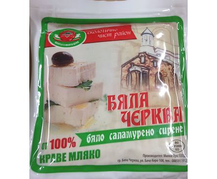 Бяла Черква сирене от краве мляко вакуум 800 г