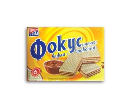 Вафли Фокус с течен шоколад 6 бр 148 г