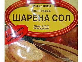 Меркурий Шарена сол 30 г